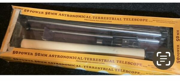 Astronomical Terrestrial Telescope.