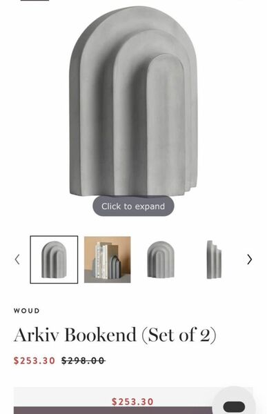 Woud Arkiv Bookend