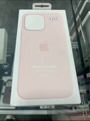 iPhone 14 Pro Max Silicone Case