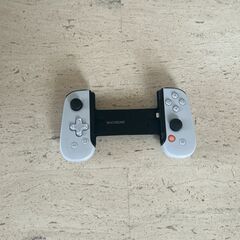 PS5 backbone IPHONE Addition